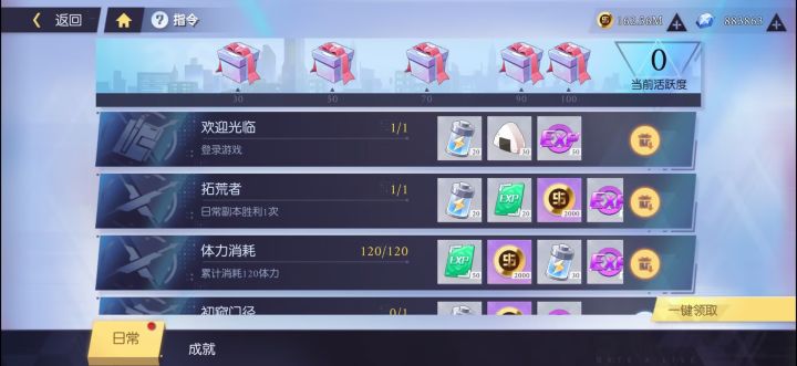 约战：精灵再临截图