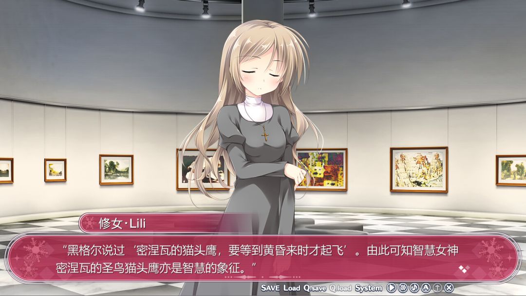 奇异恩典 -What color is your attribute?-游戏截图