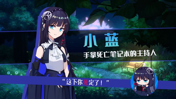 小黄与小蓝的海龟汤故事游戏截图