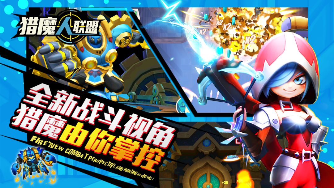 猎魔人联盟游戏截图