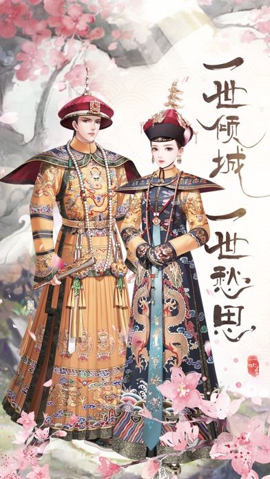 后宫生存攻略游戏截图