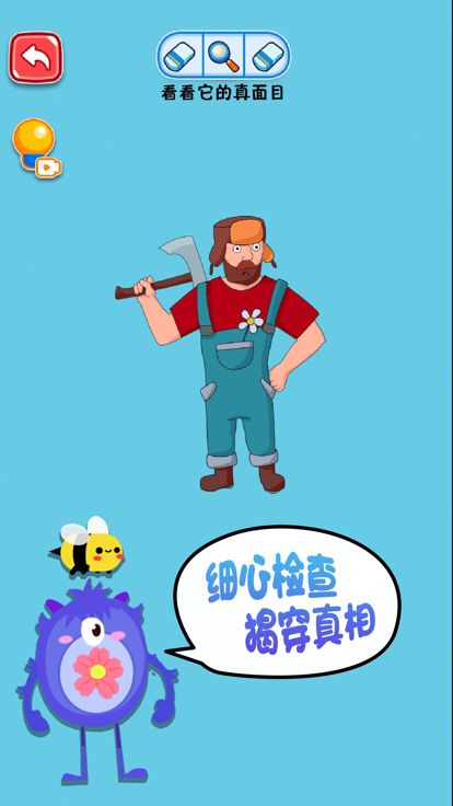 疯狂脑洞大冒险游戏截图