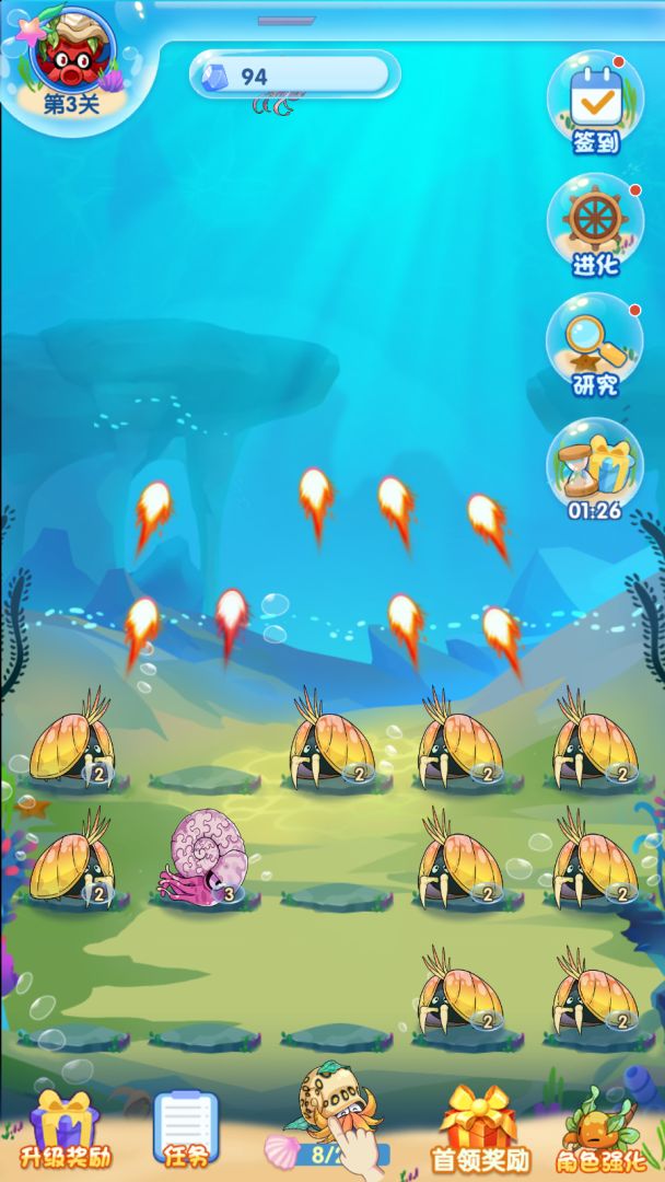 进化物语游戏截图