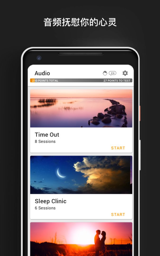 Memorado—大脑训练 & 冥想游戏，提升记忆力与正念游戏截图