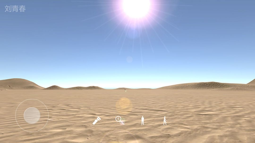 孙美琪疑案:陈庭君游戏截图