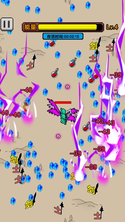 无双割草-文字乱斗生存进化游戏截图