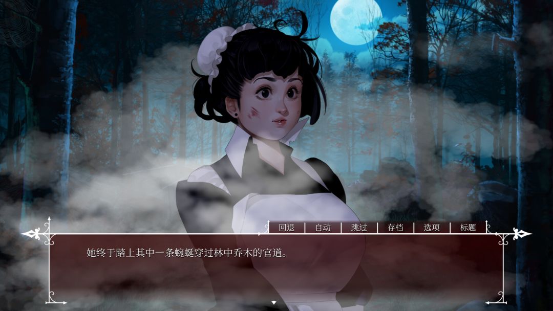 Cage of Roses游戏截图