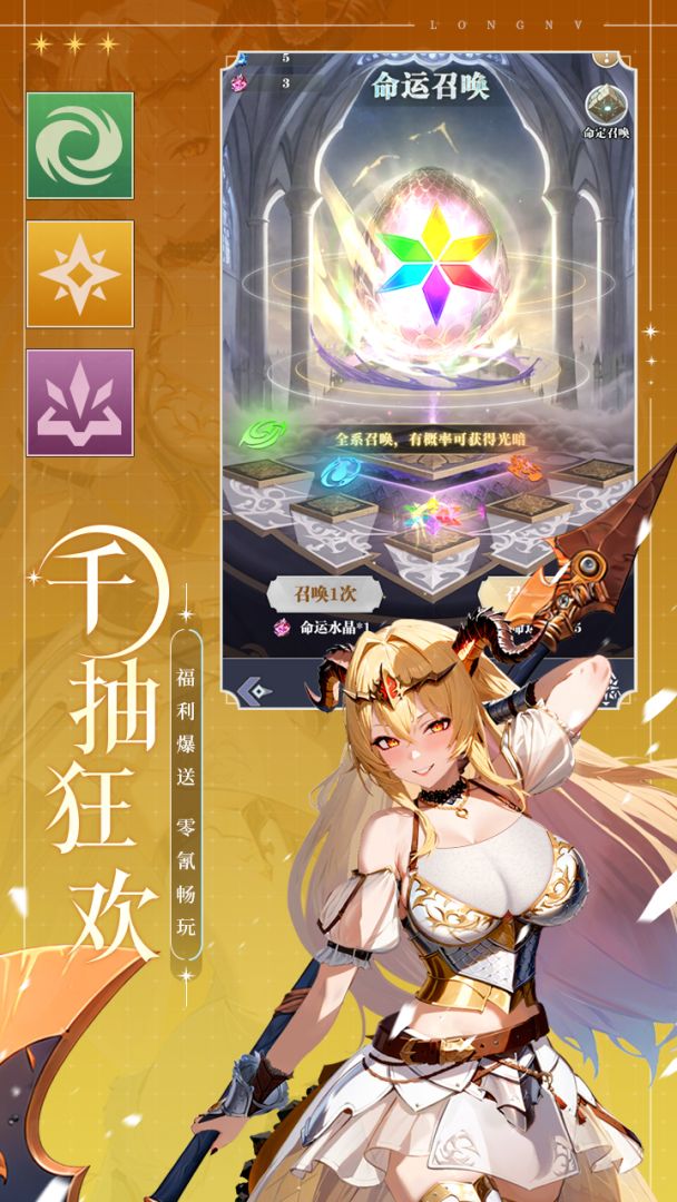 女巫之刃游戏截图