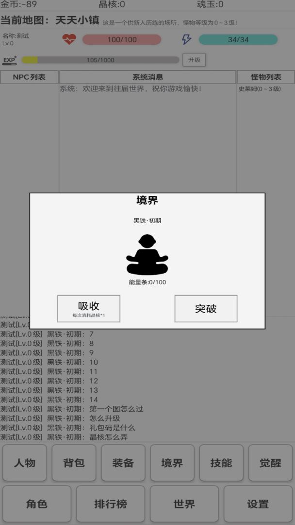 往届游戏截图