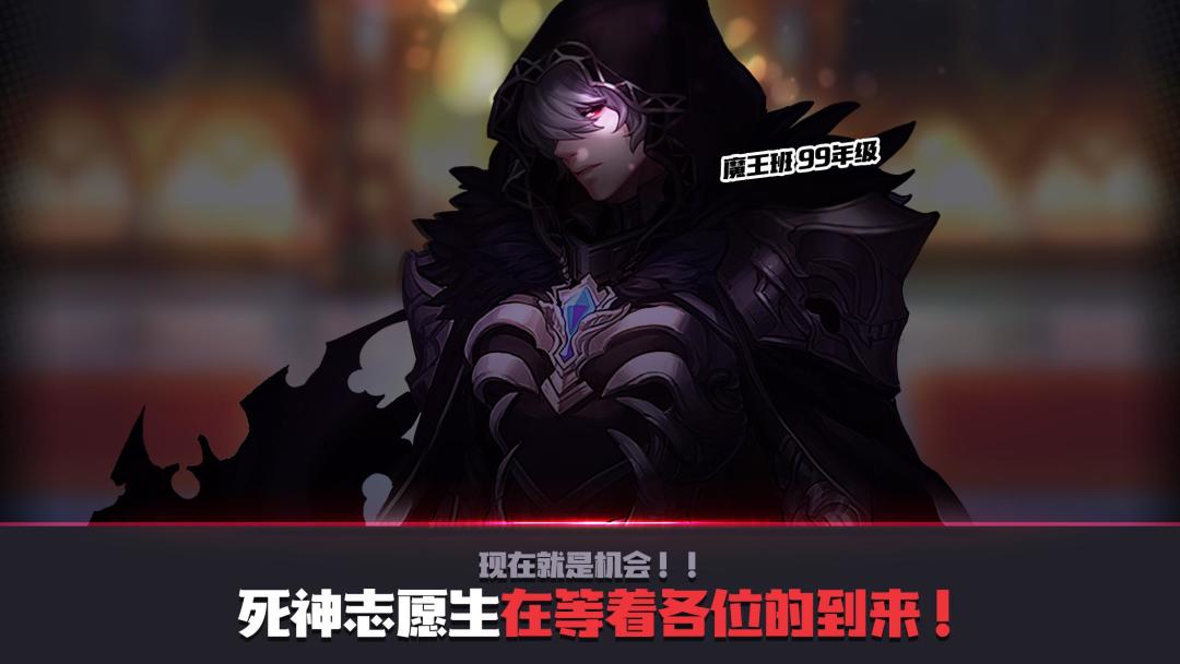 死神高中 :死神成长记游戏截图