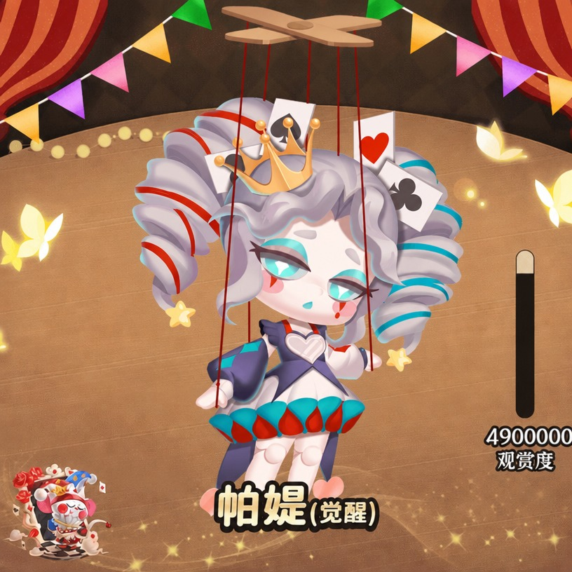 夜幕降临，疯狂马戏团演出开始！