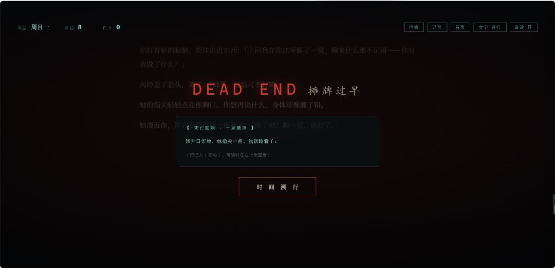 慈航生存手册游戏截图