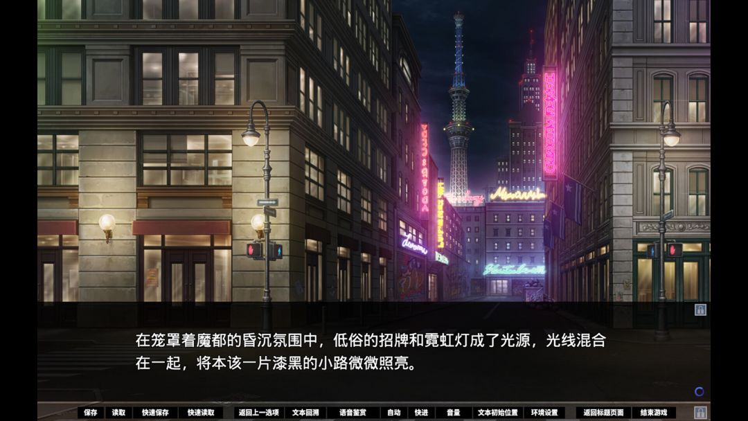 SACRIFICE VILLAINS:牺牲恶棍游戏截图