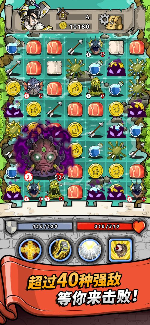 酒馆勇士游戏截图