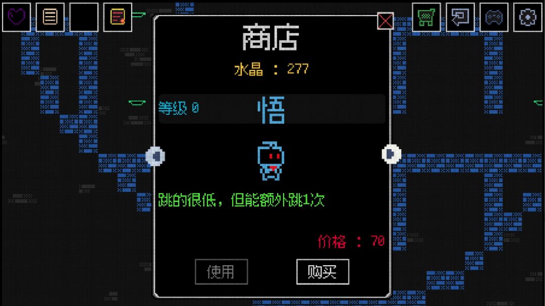 心理学挑战游戏截图