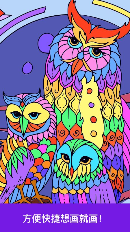 绘画大师游戏截图