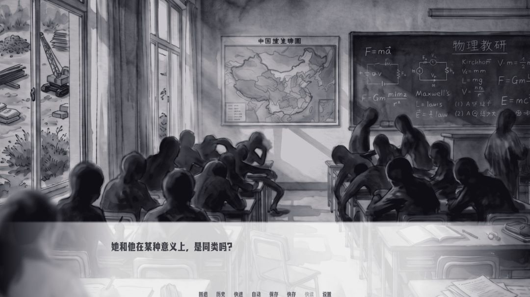 琥珀循环游戏截图