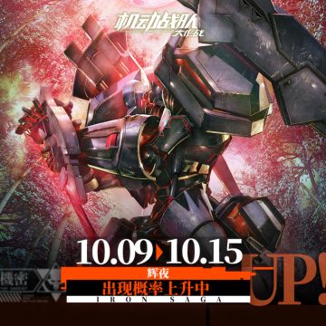 【更新公告】-10月9日