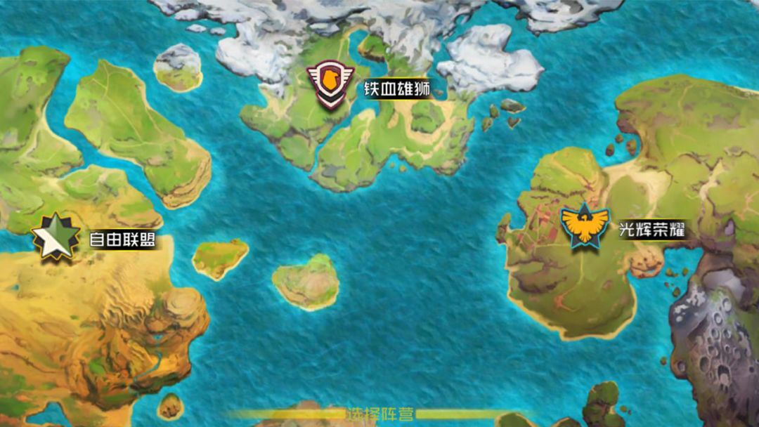 远征军团游戏截图