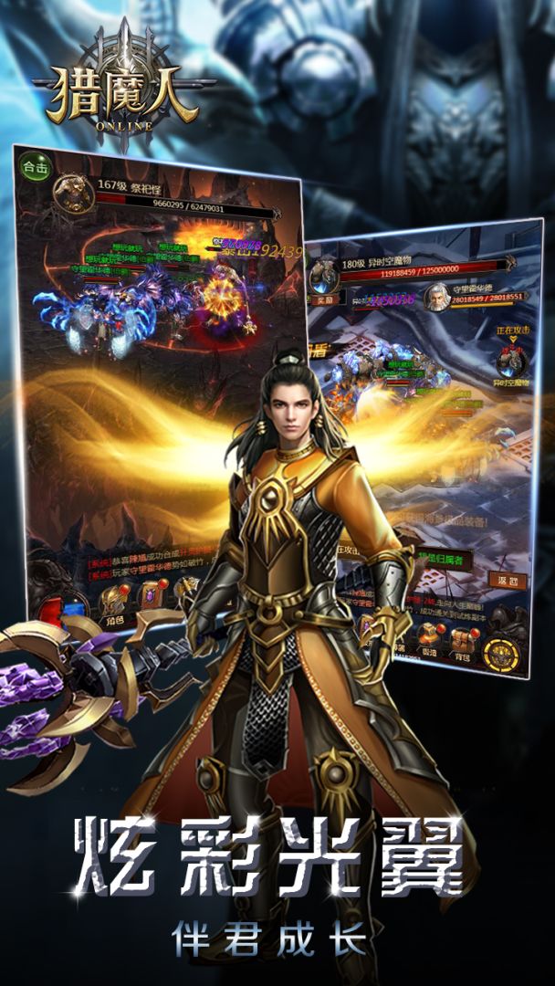 猎魔人游戏截图