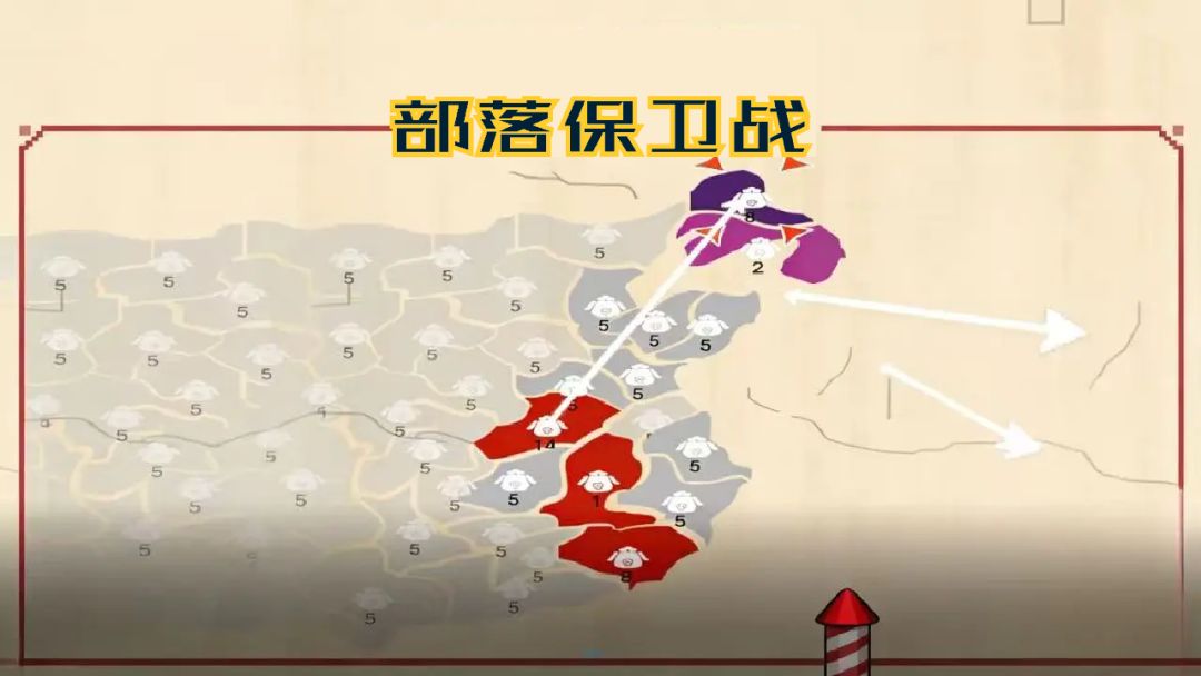 部落保卫战游戏截图