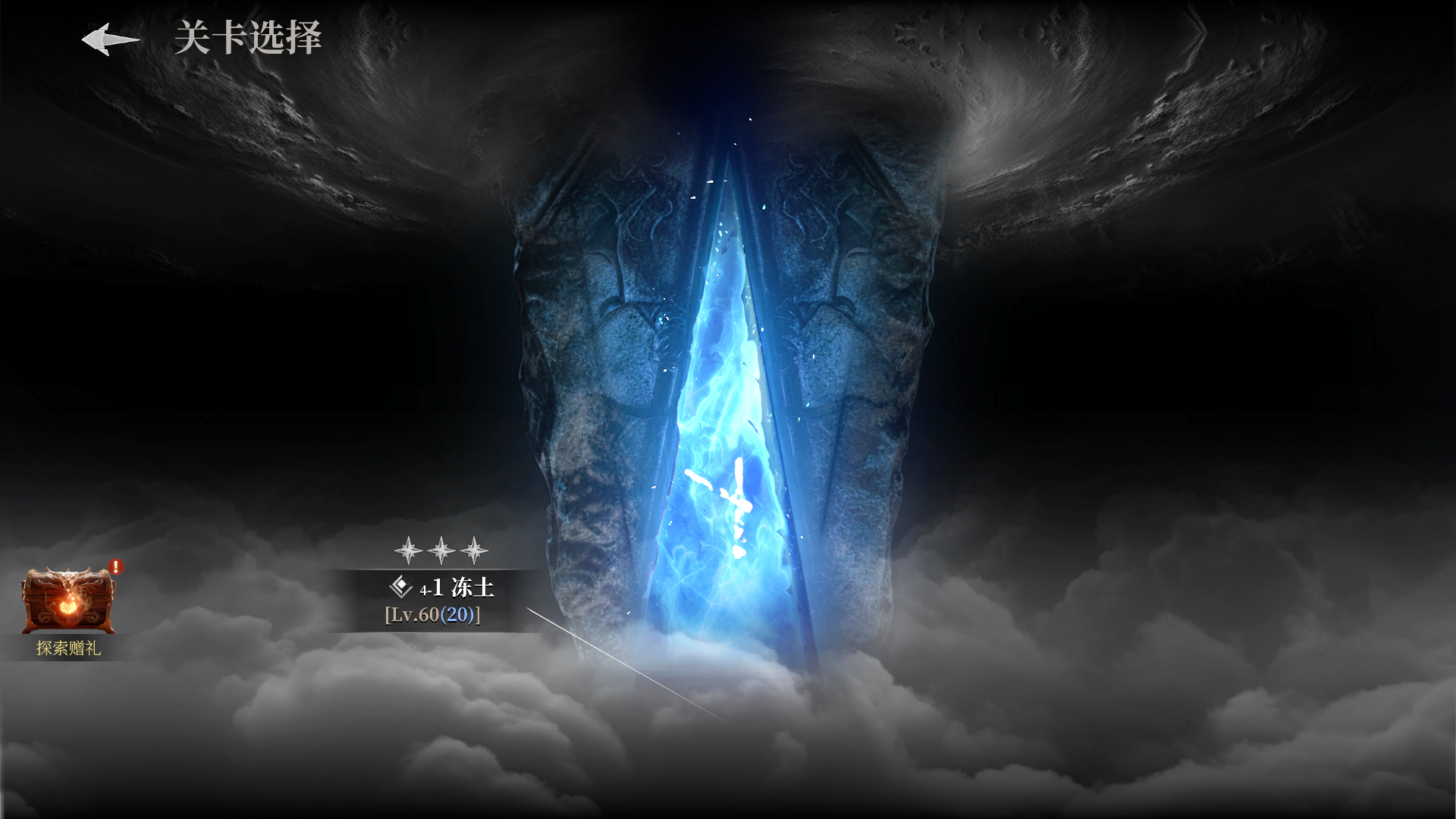 始源之涡 | 最终章节