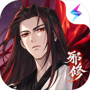 问剑长生icon