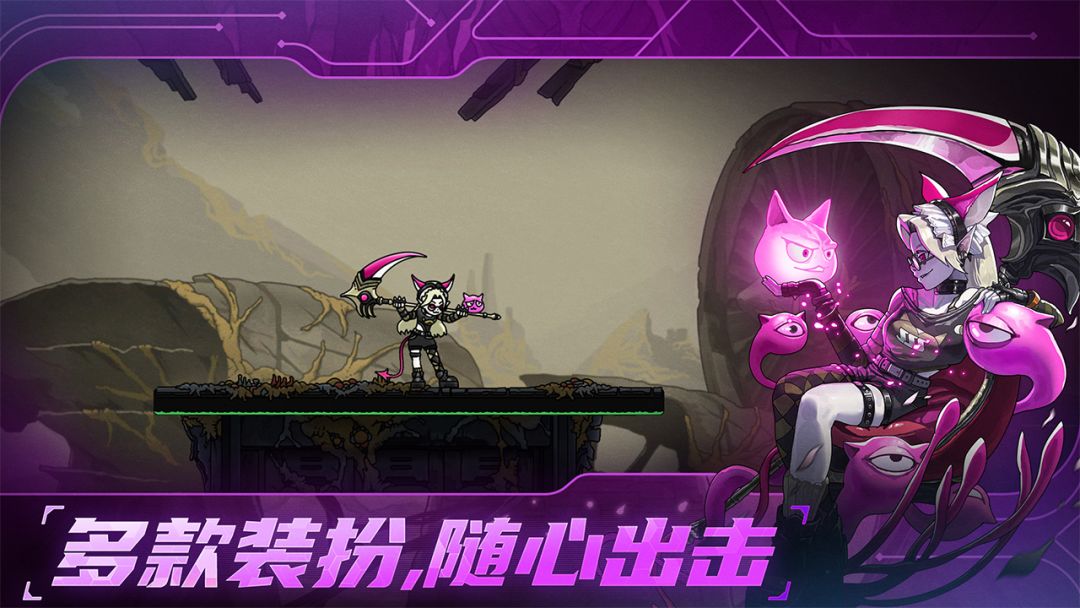 绝地鸭卫游戏截图