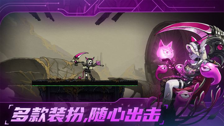 绝地鸭卫截图