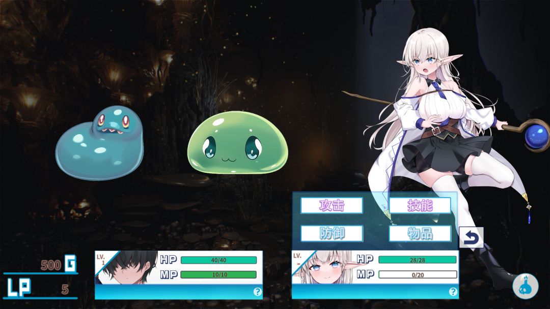 不知何故独来独往的玛蒂尔达小姐游戏截图