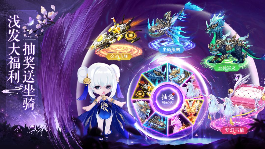 一剑永恒游戏截图