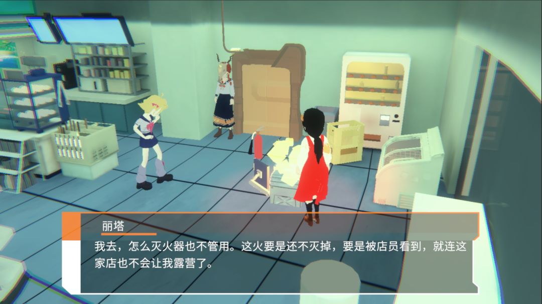 星环便利店游戏截图