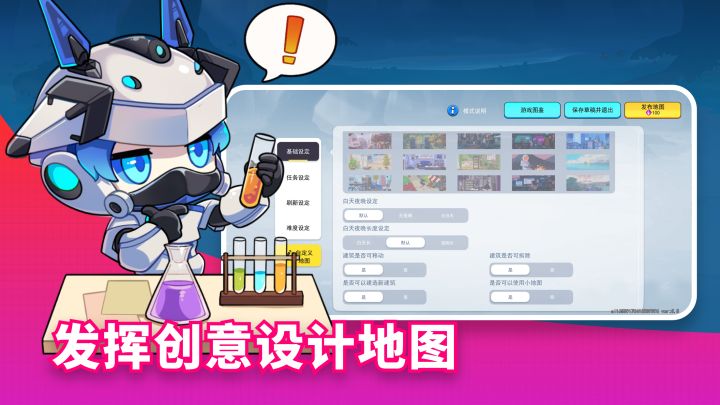 恐龙小岛截图