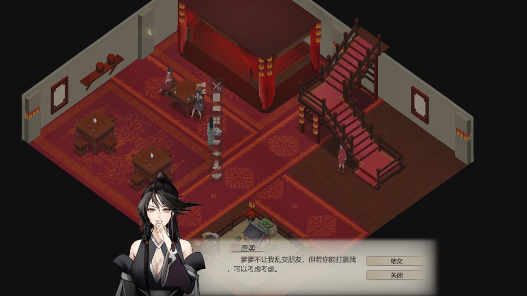 所谓侠客 So-called Hero游戏截图