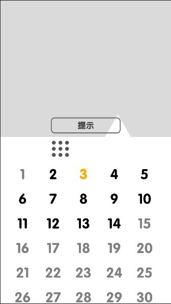 解压冲冲游戏截图