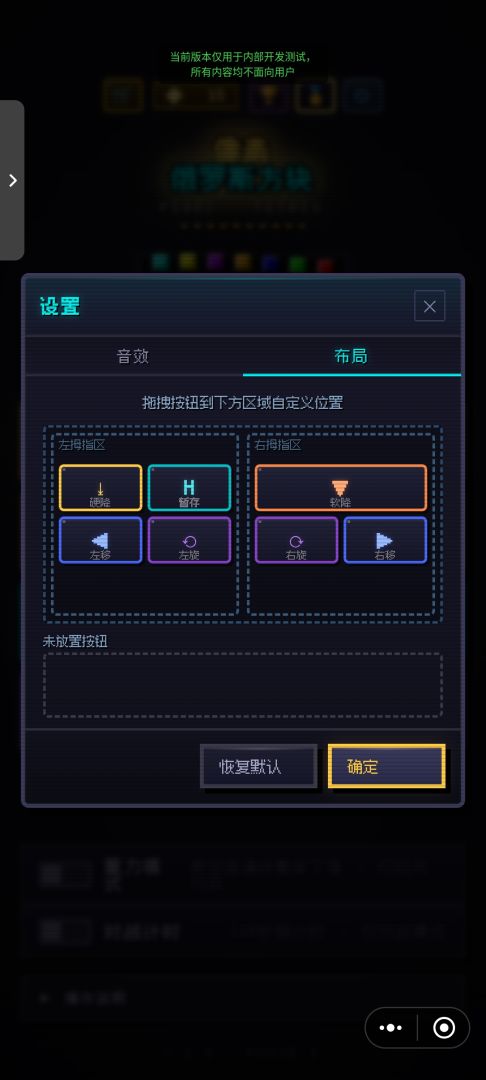 像素方块游戏截图
