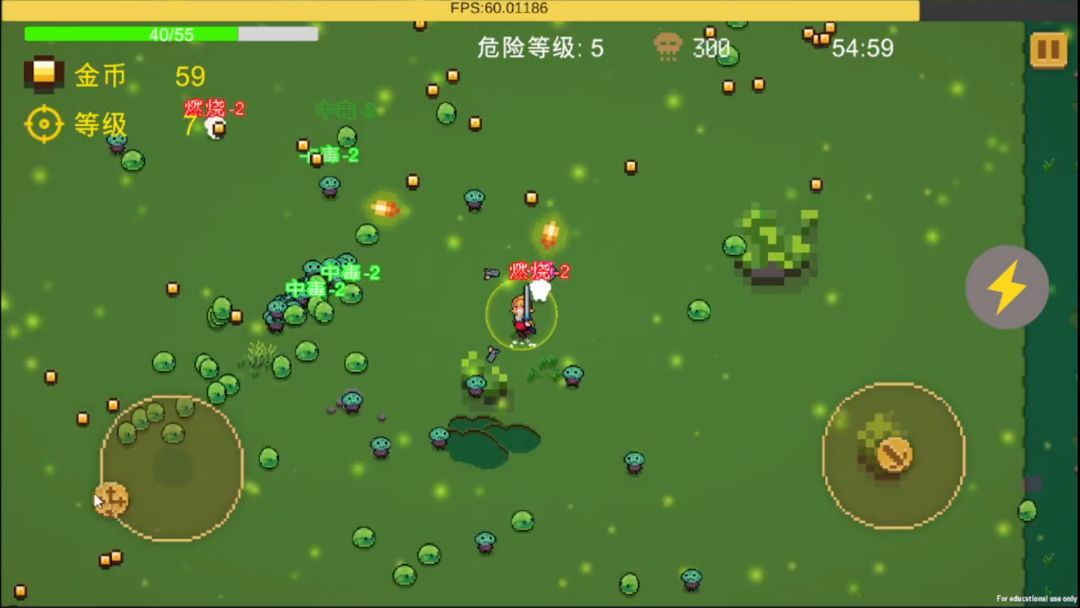 异界重生游戏截图