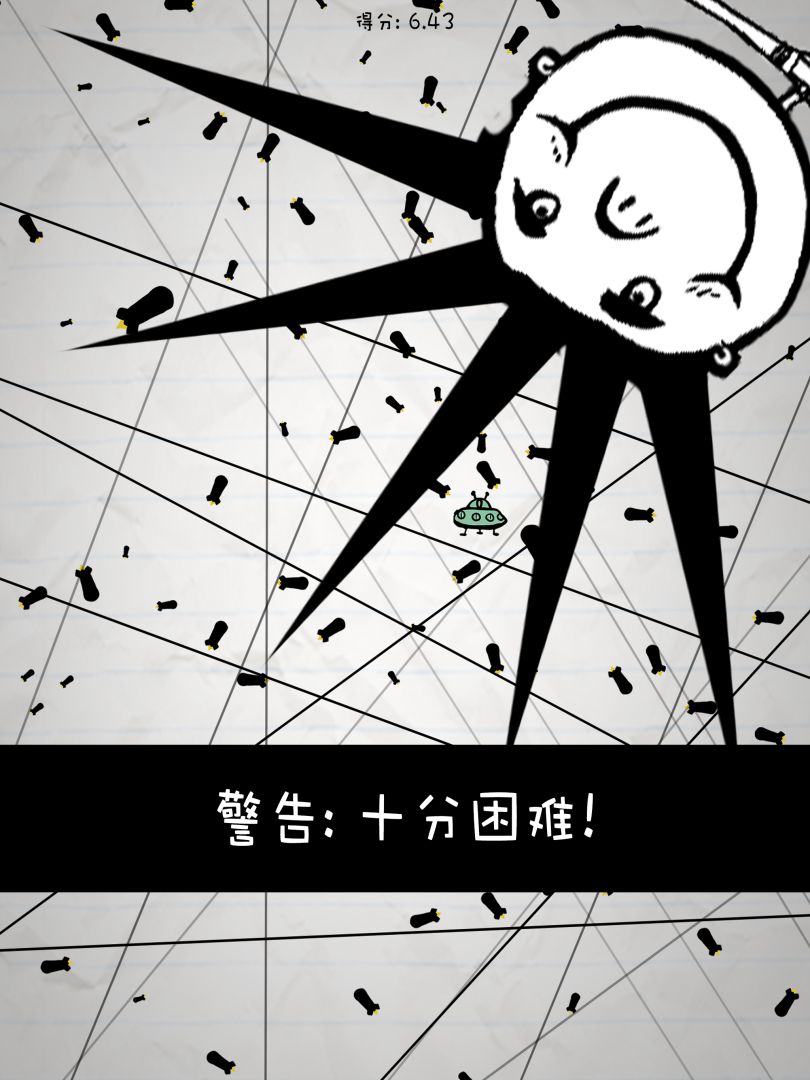 惨无人道游戏截图