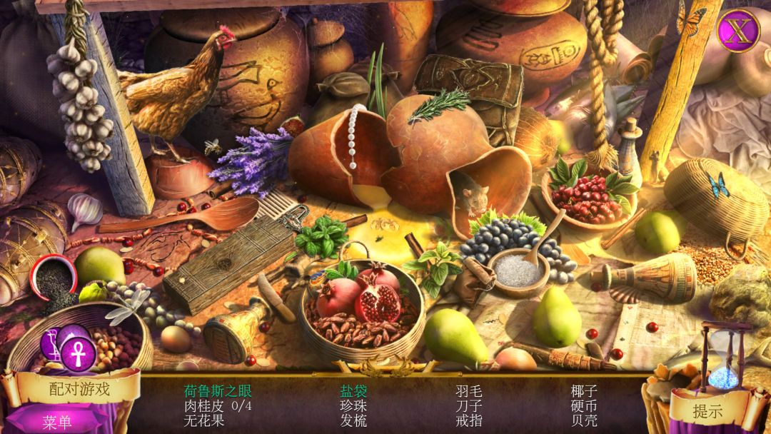 Demon Hunter 4: Riddles of Light游戏截图