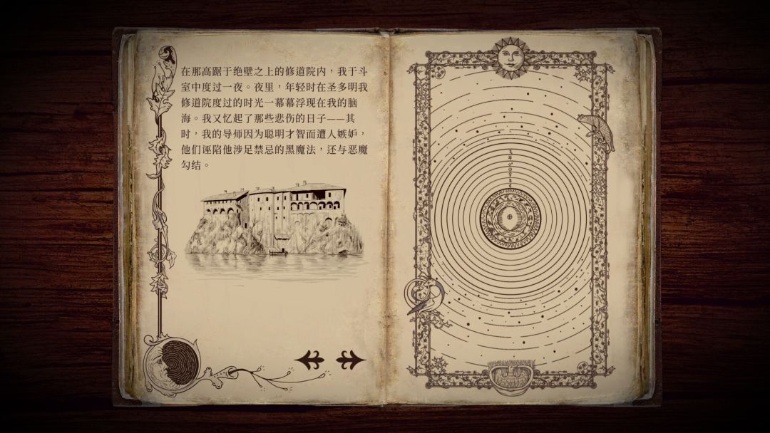 四十九把钥匙游戏截图