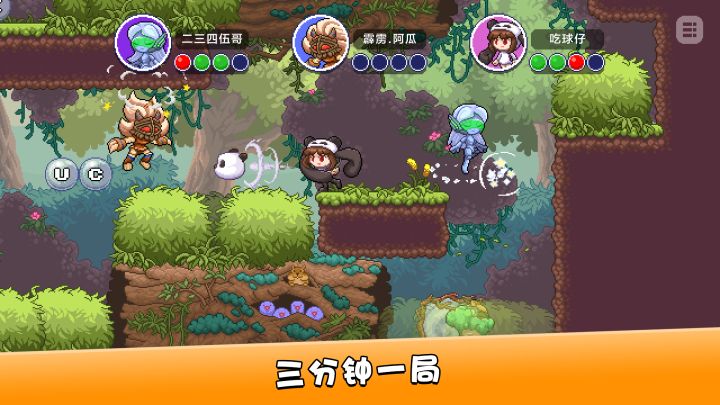 扔个球吧! Letter War!截图