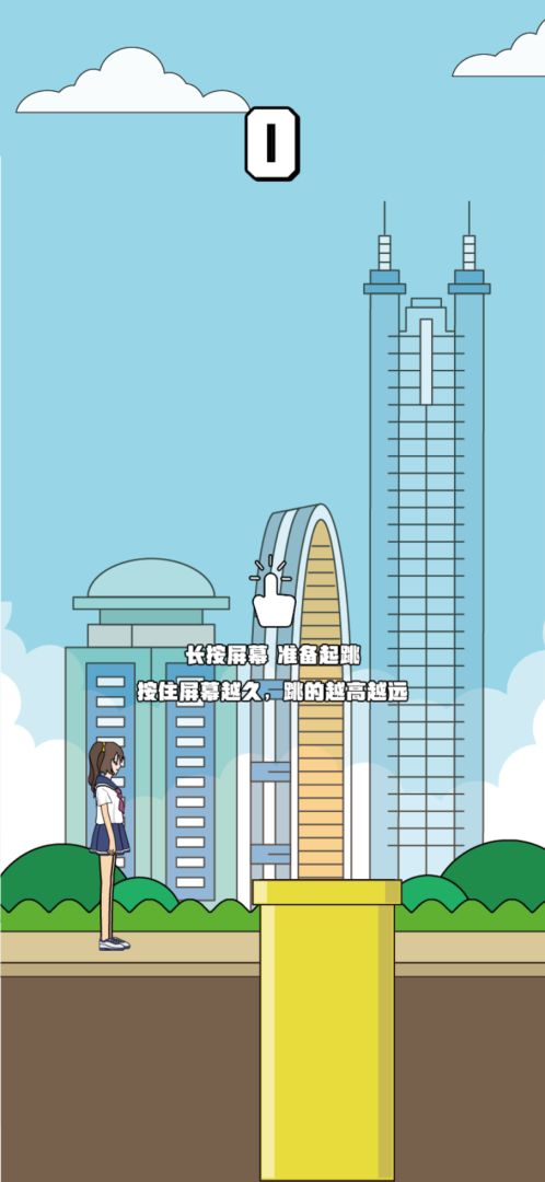 我跳的贼准游戏截图