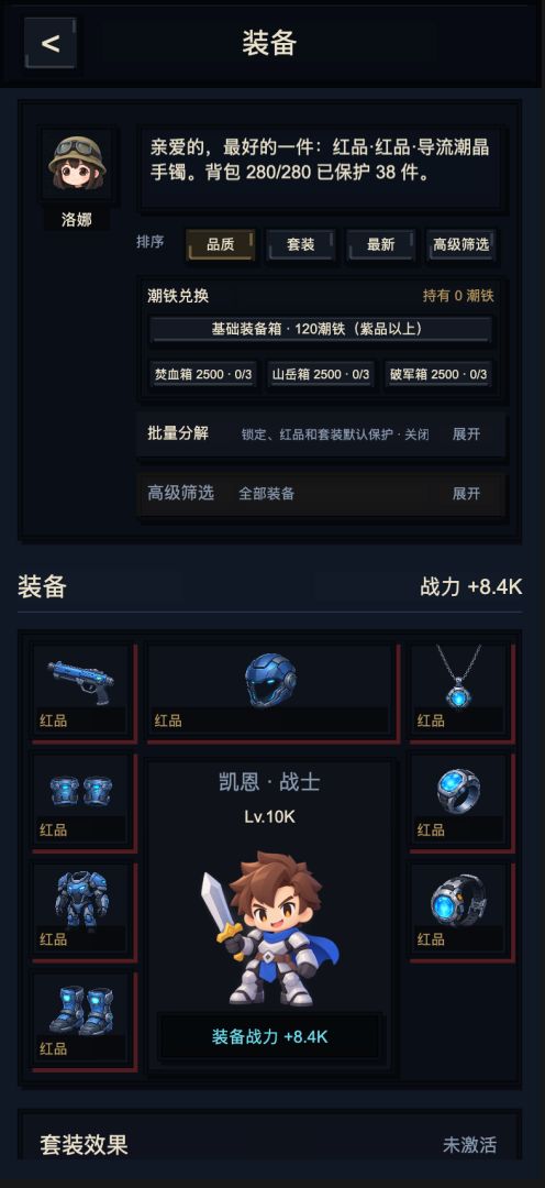 神谕之渊游戏截图