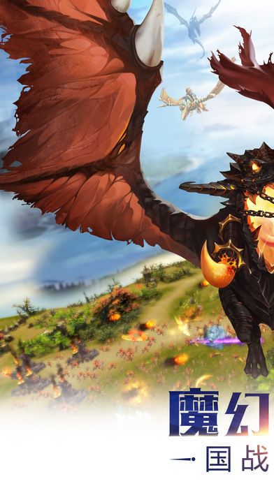 龙戒-奇迹魔幻动作手游游戏截图