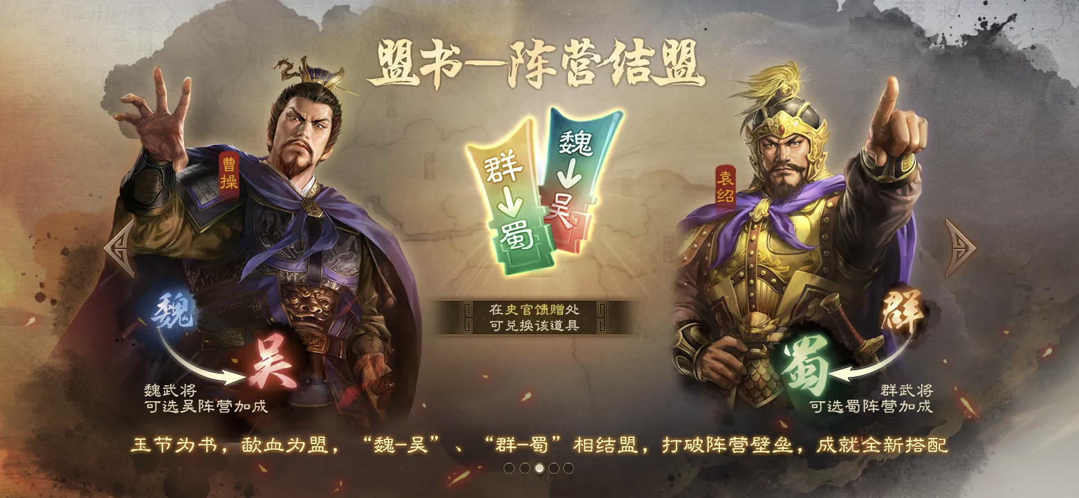 黄天蔽汉,巧攻取胜