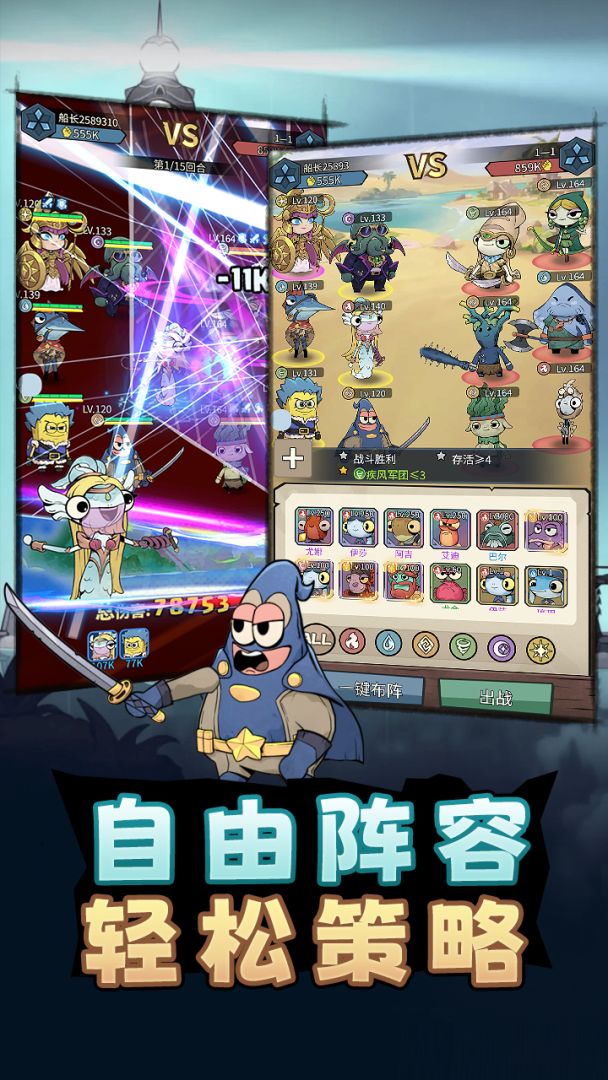 小鱼探险记游戏截图