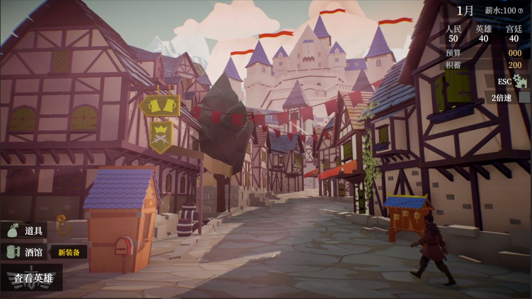 一名卫兵走进了一间酒馆游戏截图