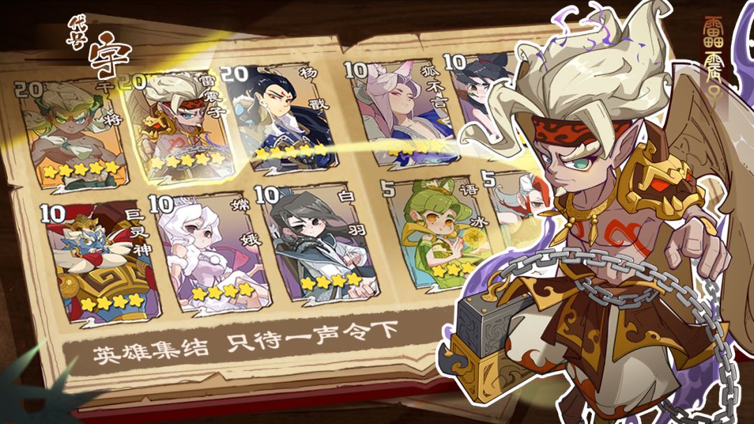 代号：宇游戏截图