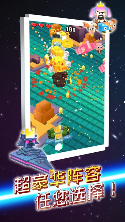 天天捉怪兽 - 像素世界游戏截图