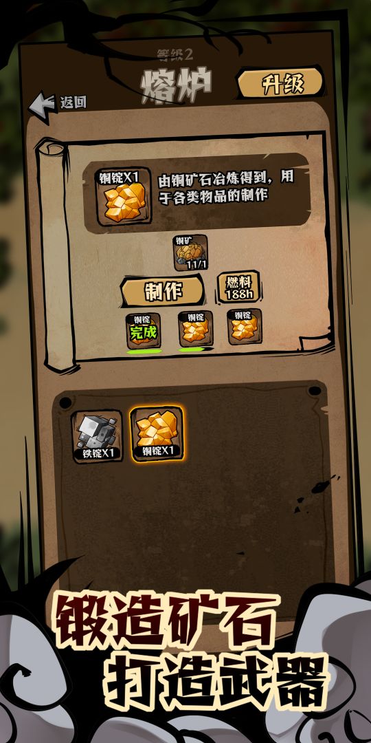 我在羊村当战狼游戏截图